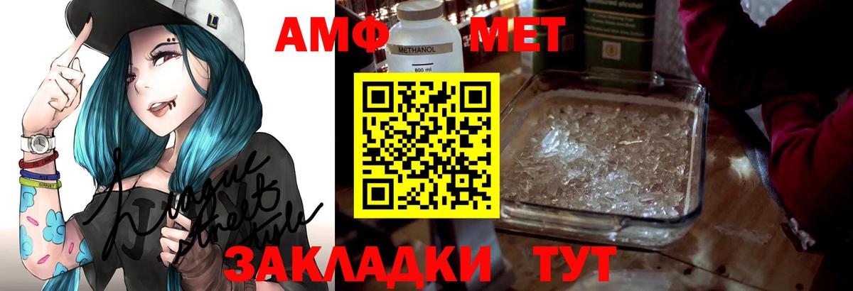 Amphetamine 97% Гудермес