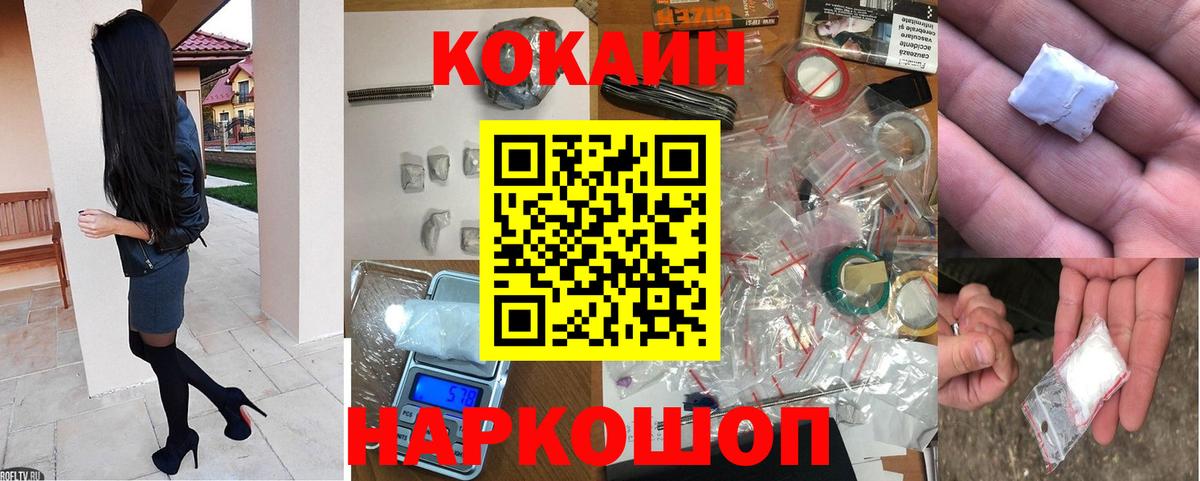 COCAIN Перу Гудермес