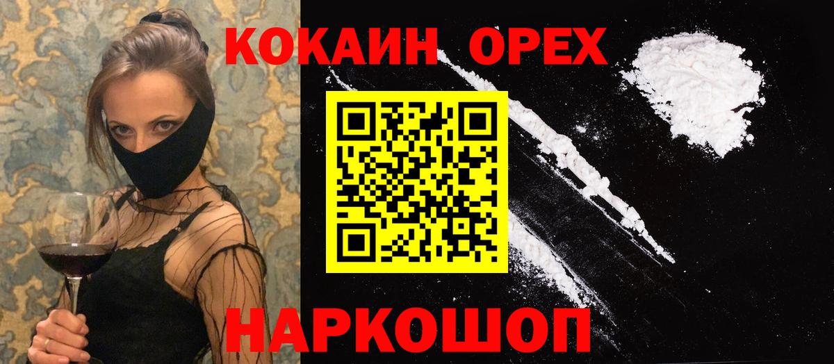 ГАШИШ Гудермес