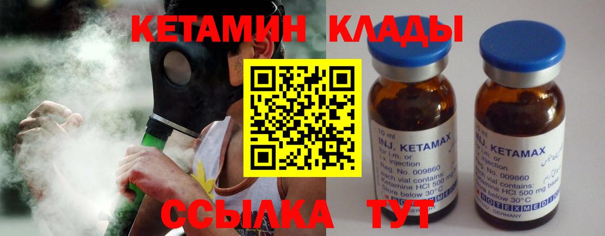 Гудермес  darknet официальный сайт  Вход с VPN  КЕТАМИН ketamine 