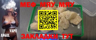 каннабис Балаково