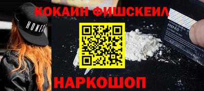 кокаин премиум Донецк