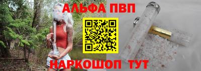 каннабис Балаково