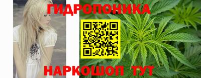 мяу мяу кристалл Балашиха