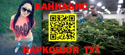 мяу мяу кристалл Балашиха