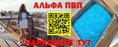 каннабис Балаково