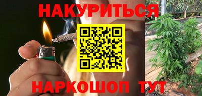 мяу мяу кристалл Балашиха