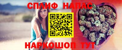 мяу мяу кристалл Балашиха