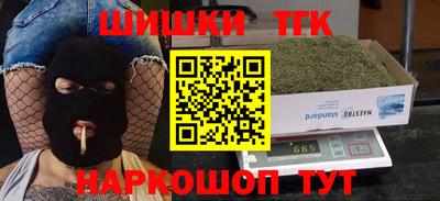 мяу мяу кристалл Балашиха