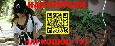 каннабис Балаково