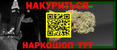 каннабис Балаково
