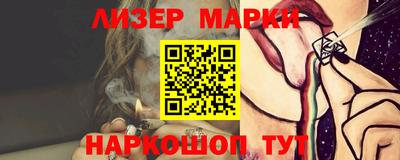 каннабис Балаково