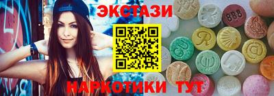 мяу мяу кристалл Балашиха