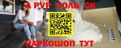 каннабис Балаково