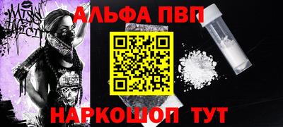 мяу мяу кристалл Балашиха