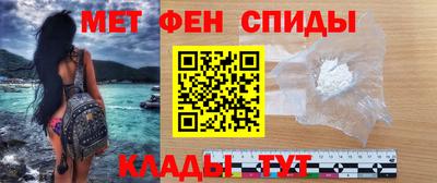 каннабис Балаково
