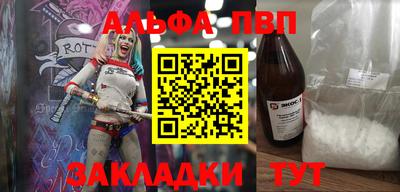 мяу мяу кристалл Балашиха