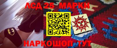 мяу мяу кристалл Балашиха