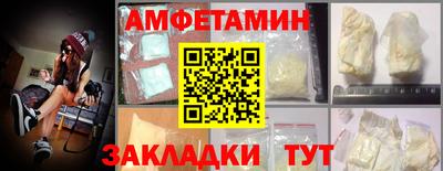 мяу мяу кристалл Балашиха