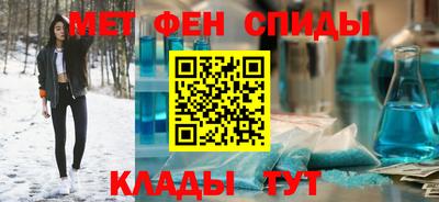 каннабис Балаково