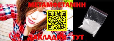 каннабис Балаково
