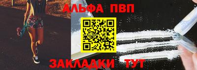 мяу мяу кристалл Балашиха