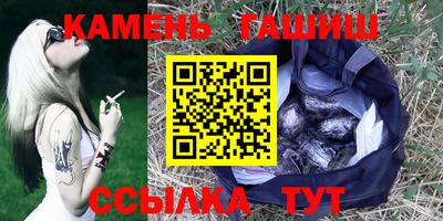 каннабис Балаково