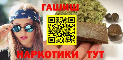 мяу мяу кристалл Балашиха