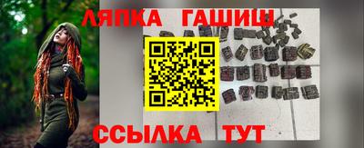 каннабис Балаково