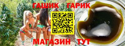 мяу мяу кристалл Балашиха