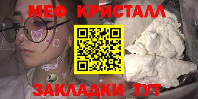 каннабис Балаково