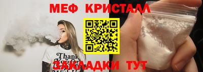 каннабис Балаково