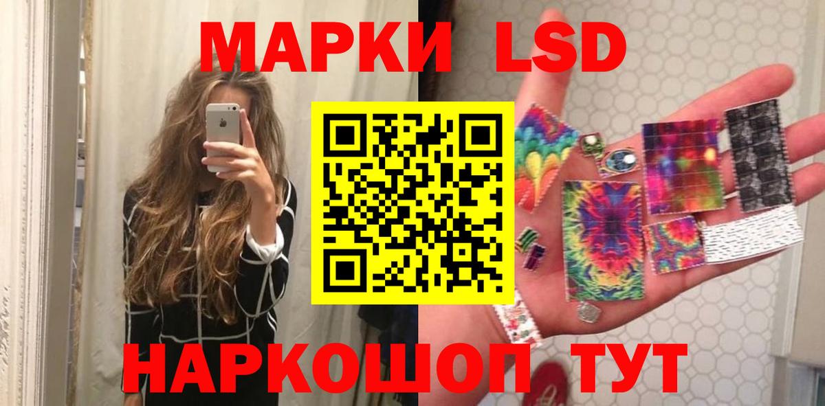 LSD-25 экстази  LSD-25 экстази ecstasy  Вход с VPN  Гудермес  ЛСД экстази кислота 