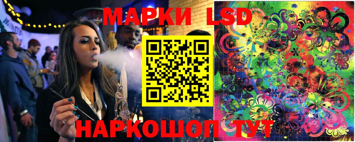 Марки NBOMe 1500мкг Гудермес