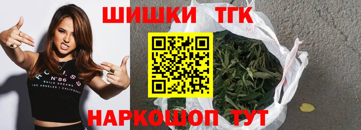 Бошки марихуана семена Гудермес