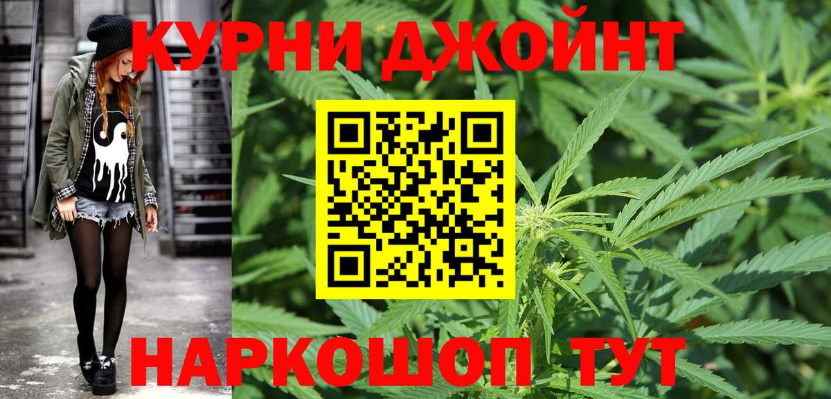 Шишки марихуана SATIVA & INDICA  Вход с VPN  Гудермес  Каннабис MAZAR 